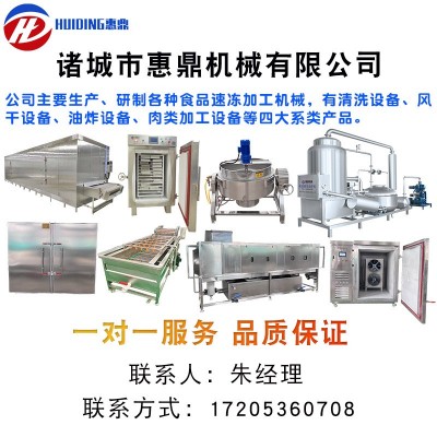 供应肉食筐去污清洗设备 全自动周转筐清洗设备 塑料筐清洗机图5