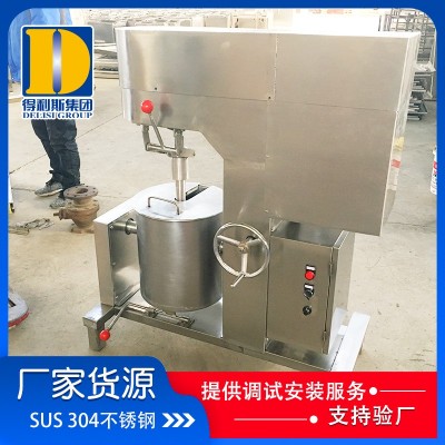肉泥肉丸变频调速打浆机 牛肉丸子打浆设备得利斯牌打浆机批发