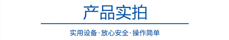 产品实拍.png