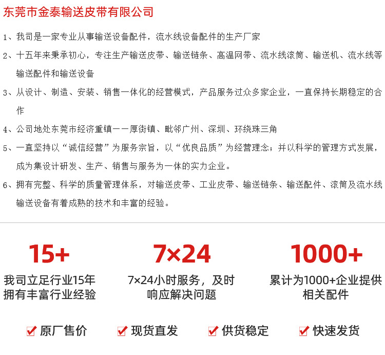 详情-拷贝_13.jpg