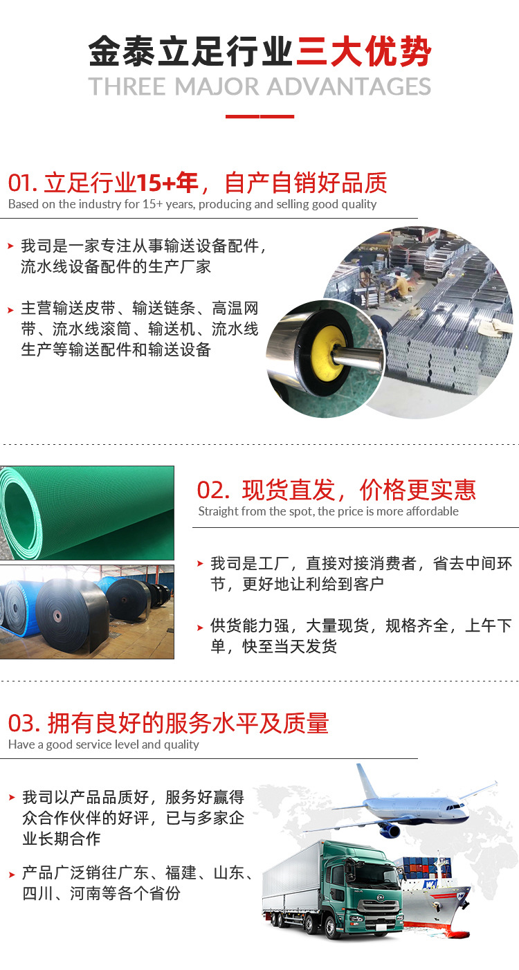 详情-拷贝_15.jpg