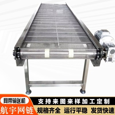 不锈钢网带输送机耐高温耐磨烘干食品垃圾废料流水线网链式传送带图4