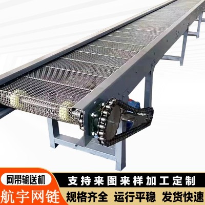 不锈钢网带输送机耐高温耐磨烘干食品垃圾废料流水线网链式传送带图5