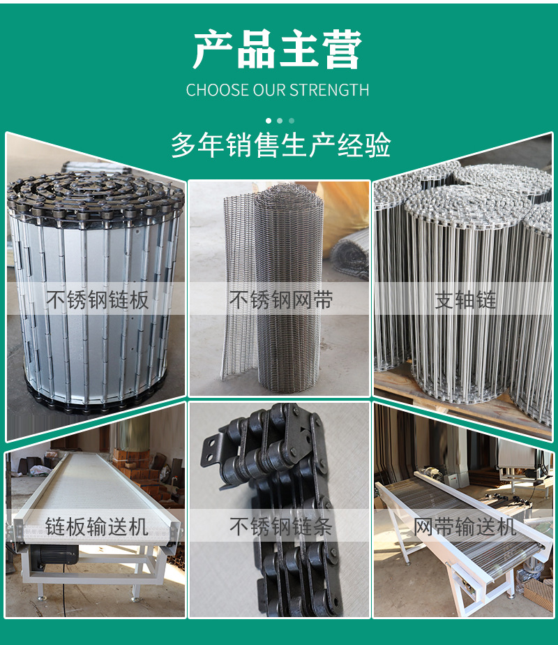 网带_08.jpg