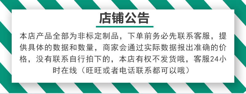 网带_01.jpg