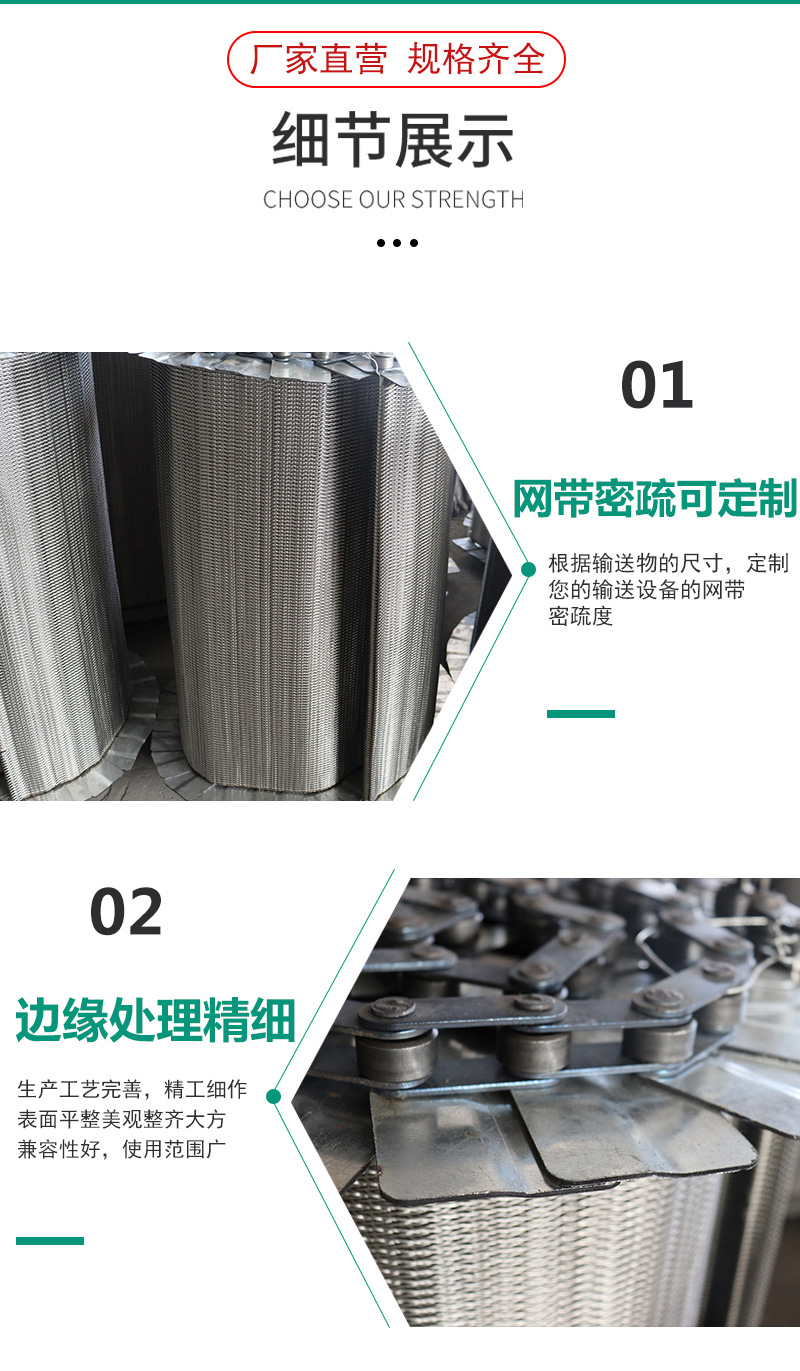 网带_05.jpg