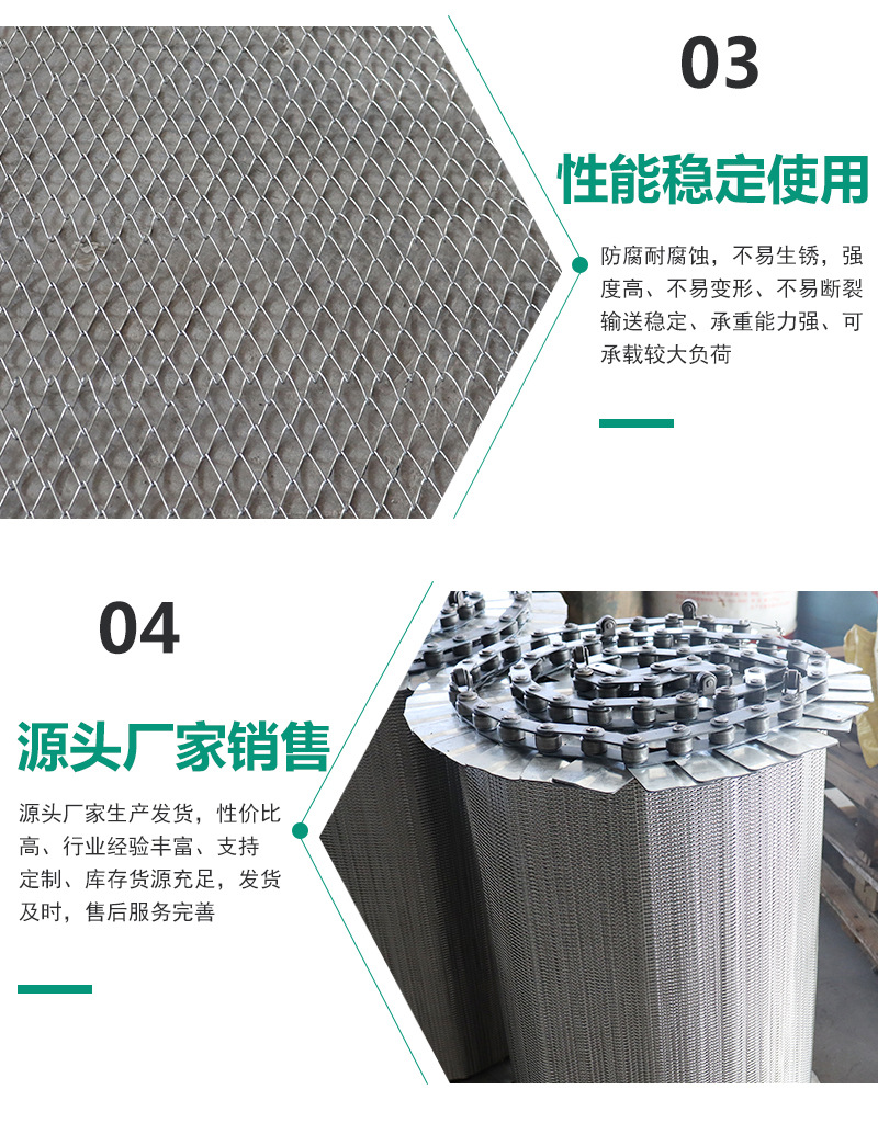 网带_06.jpg