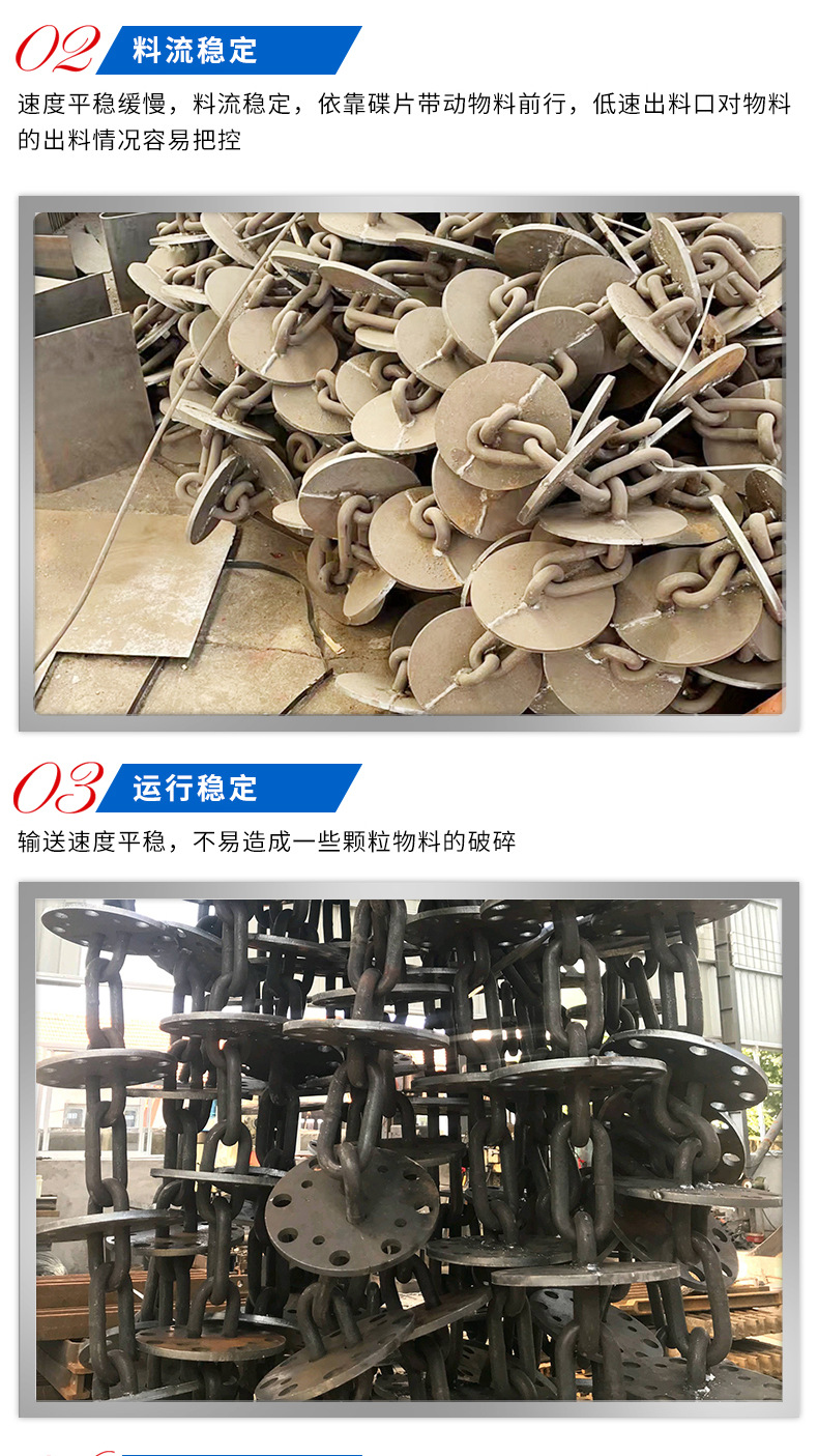 管链输送机链盘_12.jpg