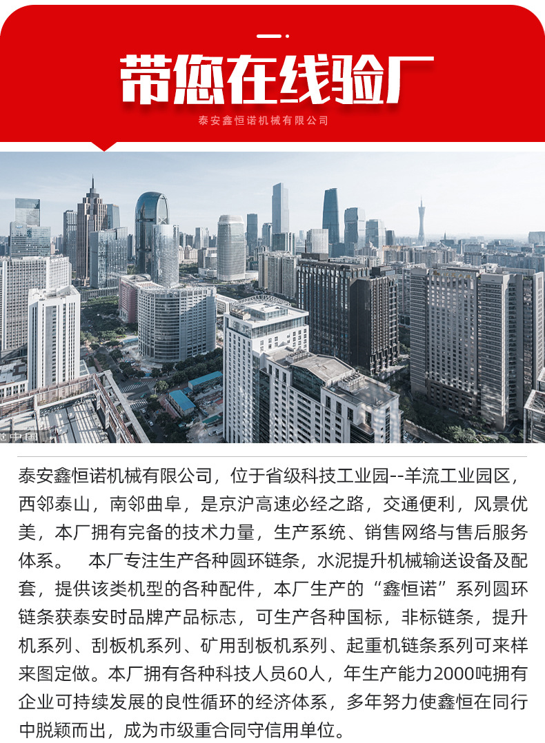 管链输送机链盘_03.jpg