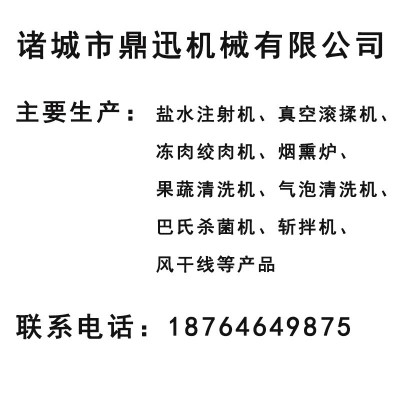 料斗车提升机 200L移动式料车 鼎迅 不锈钢小料车图5