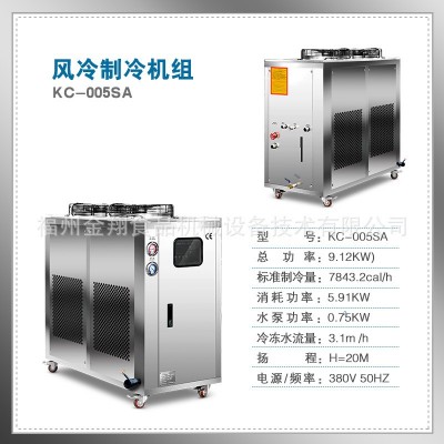 食品机械搅拌机 制冷型 卧式打浆机智能打浆机图3
