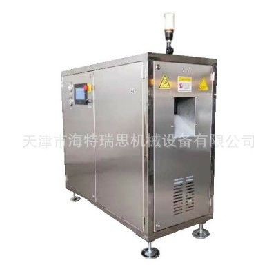 定制干冰机 小型干冰机 颗粒干冰制造机厂家图4