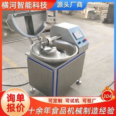 商用多功能牛肉斩拌机 高速千页豆腐斩拌机 香肠肉制品乳化设备