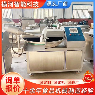 商用多功能牛肉斩拌机 高速千页豆腐斩拌机 香肠肉制品乳化设备图3