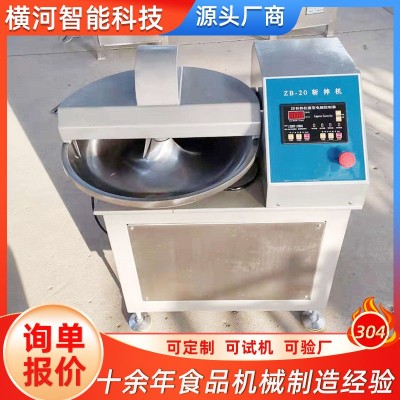 商用多功能牛肉斩拌机 高速千页豆腐斩拌机 香肠肉制品乳化设备图4