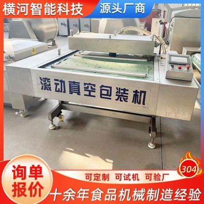 辣条小型滚动式真空封口机 工厂直营颗粒包装机粉末包装机设备图4