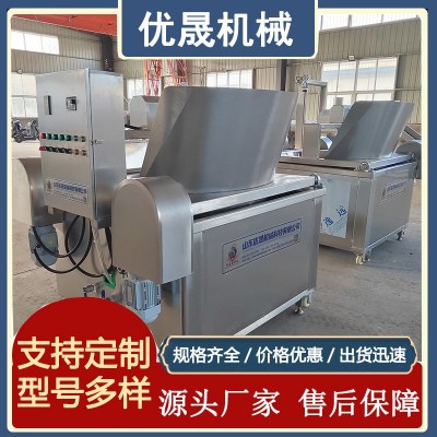 新款大鸡排油炸机部队食堂炸货油炸单机油炸流水线定 制 现货批发