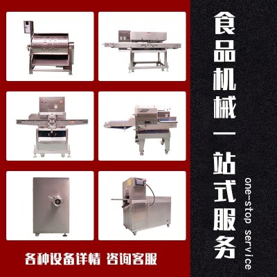 鸡蛋鸭蛋适用蛋清蛋黄分离机 双排大型磕蛋机 蛋黄敲蛋机图3