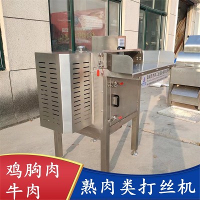 肉松拆丝设备 鸡肉牛肉打丝机 宠物猫罐头拉丝机图4