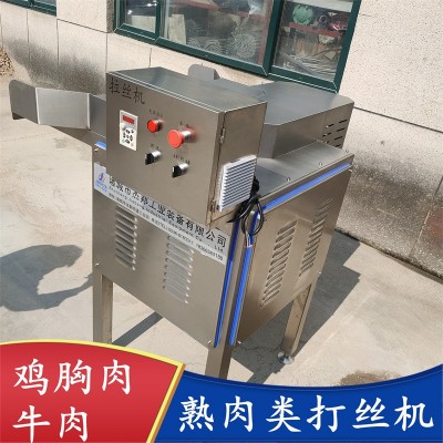 肉松拆丝设备 鸡肉牛肉打丝机 宠物猫罐头拉丝机图3