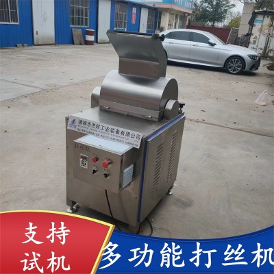 香菇脚拆丝机 板筋撕条机 扇贝肉瑶柱打丝设备 支持试机图4