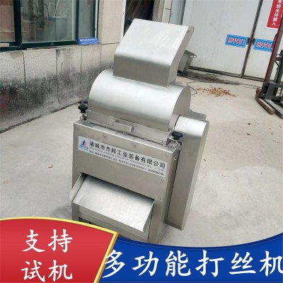 香菇脚拆丝机 板筋撕条机 扇贝肉瑶柱打丝设备 支持试机图2