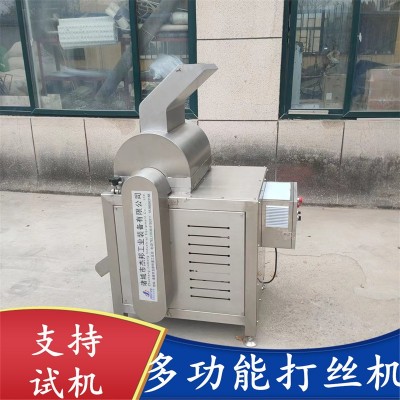 香菇脚拆丝机 板筋撕条机 扇贝肉瑶柱打丝设备 支持试机图3