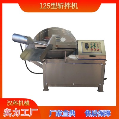 125型自动出料斩拌机 馅料加工乳化斩切机 斩拌机现货图5