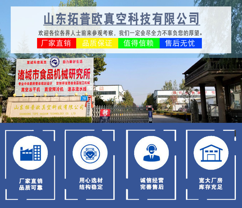 微信图片_20201028152713