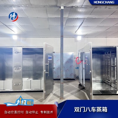 双门八车大型蒸柜 食品工厂推荐蒸煮设备 山东宠物食品蒸箱图4