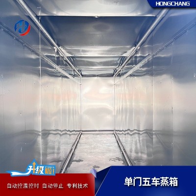 全自动果脯大型蒸房 工厂食堂蒸煮设备 中草药控温蒸箱图3