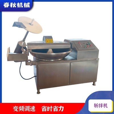全自动整套肉丸生产线 牛肉丸挤出机 春秋机械包心鱼丸成套设备图2