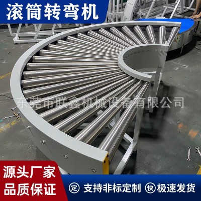 厂家直供滚筒输送机小型滚筒线板材家电组装流水线拐弯辊筒传送机图4